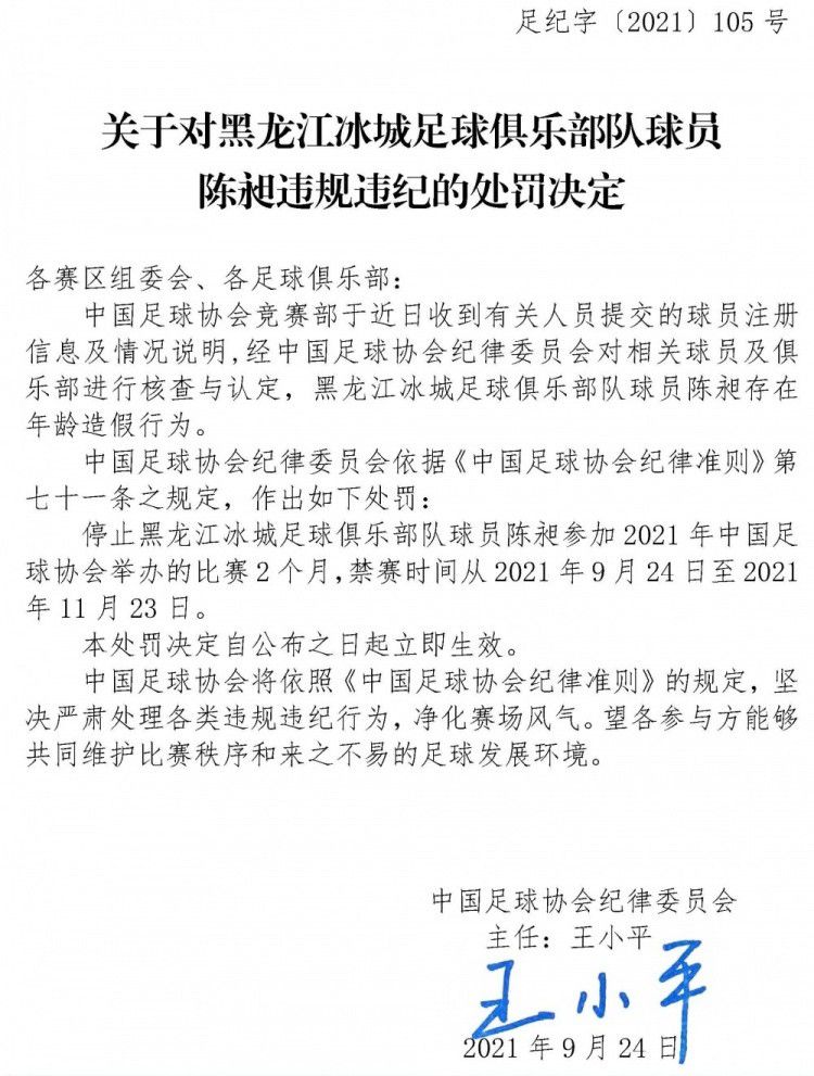 另外西汉姆也对吉拉西感兴趣，西汉姆希望在冬歇期引进一名前锋。